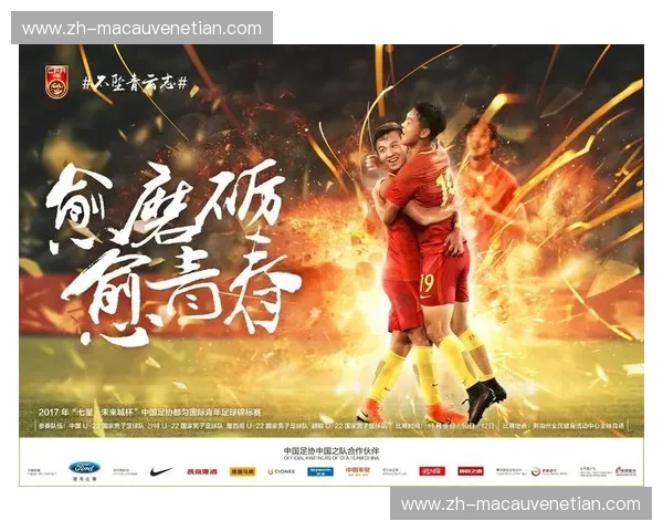 足球直播预告:锁定热血时刻的观看指南 足球直播预告:锁定热血时刻的观看指南